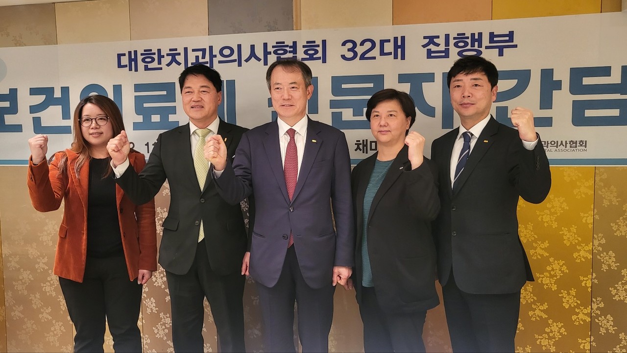 대한치과의사협회는 22일 서울 교대역 인근에서 기자간담회를 열고 비급여 진료 자료 제출 거부 입장을 재확인했다(ⓒ청년의사).