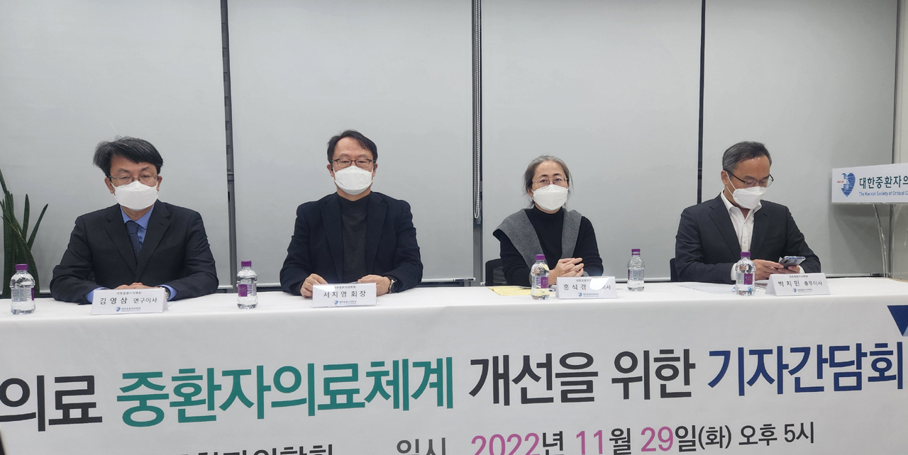 대한중환자의학회는 29일 오후 서울 용산구 사무실에서 기자간담회를 갖고 중환자의료체계 개선 필요성을 강조했다(ⓒ청년의사).