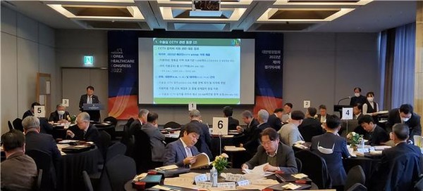 대한병원협회는 지난 29일 그랜드인터콘티넨탈호텔 5층 로즈홀에서 ‘2022 회계연도 제1차 정기이사회’를 열고