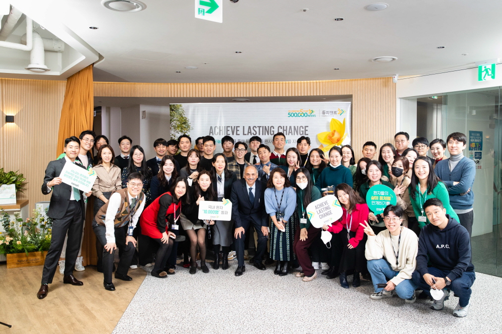 사노피 듀피젠트 만개 사내행사