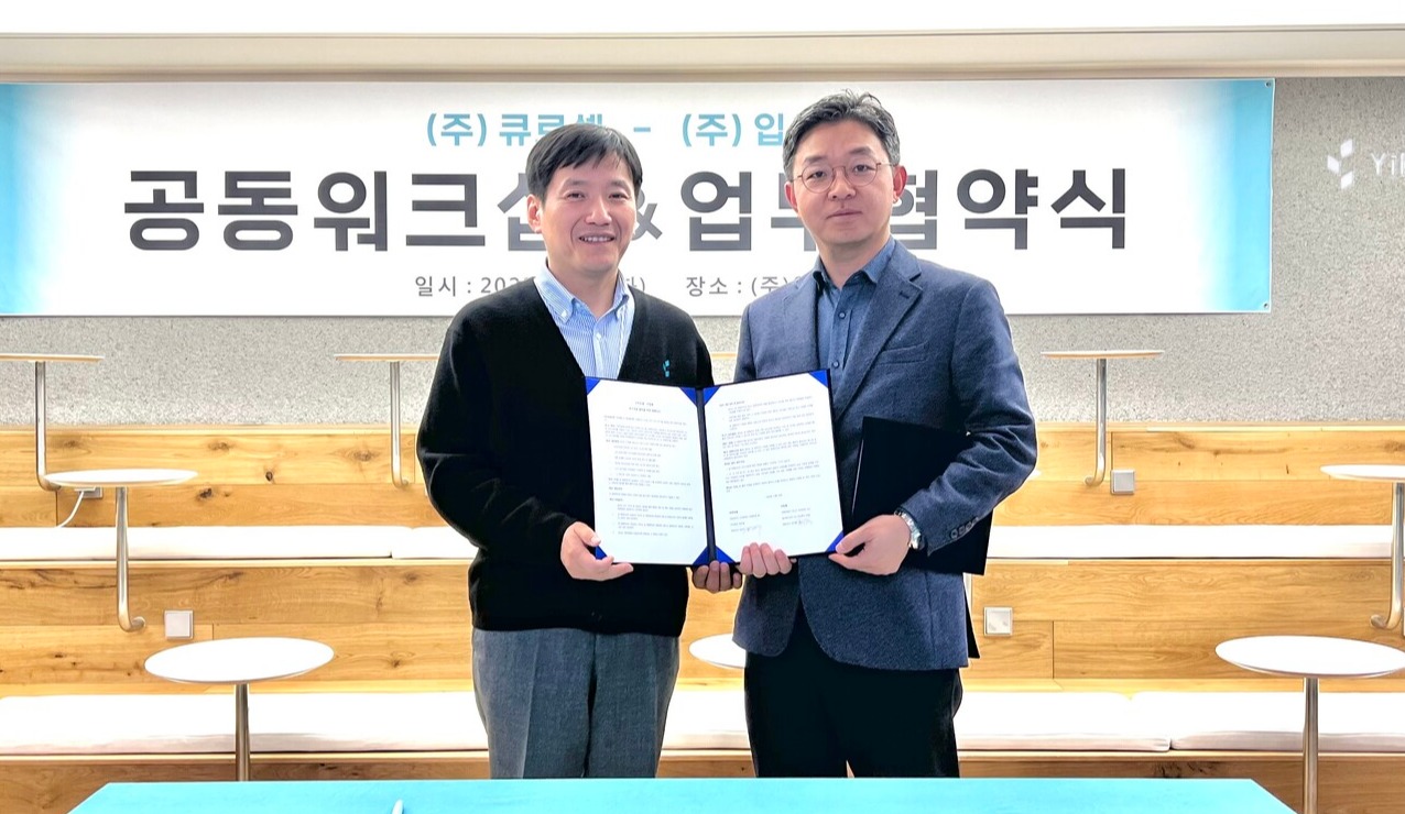 큐로셀-입셀 업무협약 체결식 모습. 입셀 주지현 대표(왼쪽)와 큐로셀 김건수 대표(오른쪽).