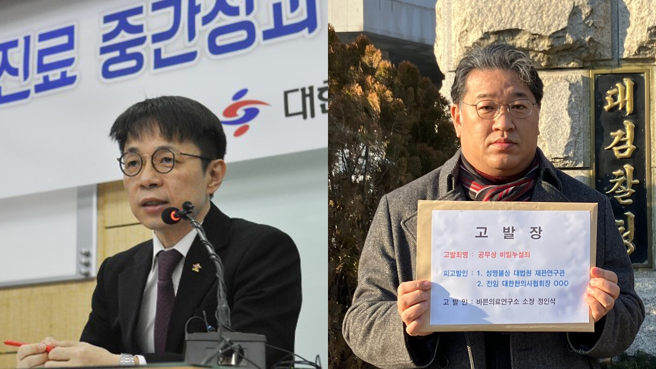 한의사 초음파 진단기기 사용 관련 대법원 판결을 두고 최혁용 전 대한한의사협회장(사진 왼쪽)과 바른의료연구소가 공방을 벌이고 있다.  