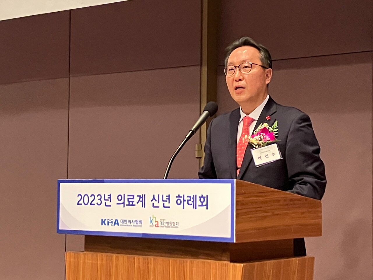 보건복지부 박민수 제2차관