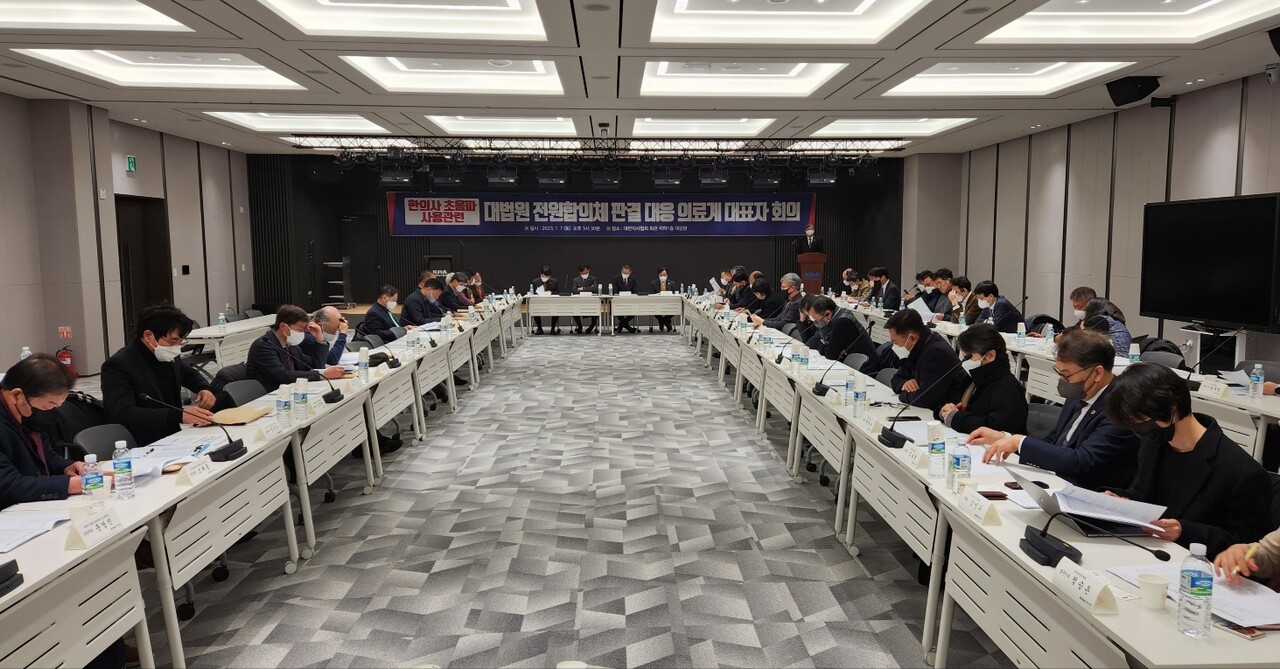 대한의사협회는 지난 7일 오후 용산구 이촌동 회관에서 한의사 초음파 사용 관련 대법원 전원합의체 판결 대응 의료계 대표자 회의를 가졌다(사진제공: 의협).