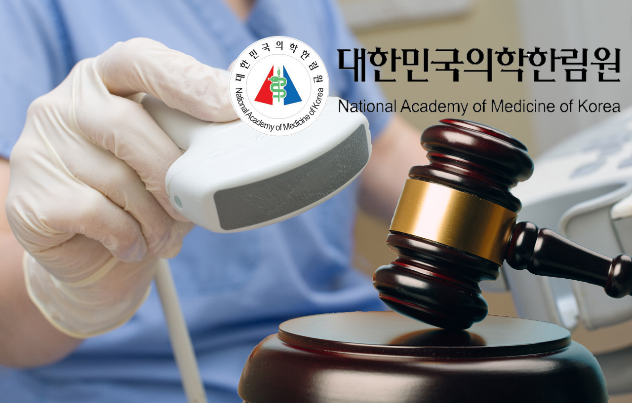 대한민국의학한림원은 12일 성명서를 내고 한의사 초음파 진단기기 사용을 합법이라고 한 대법원 전원합의체 판결이 잘못됐다고 지적했다(ⓒ청년의사).