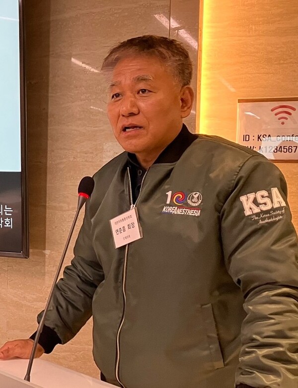 대한마취통증의학회 연준흠 회장(ⓒ청년의사)