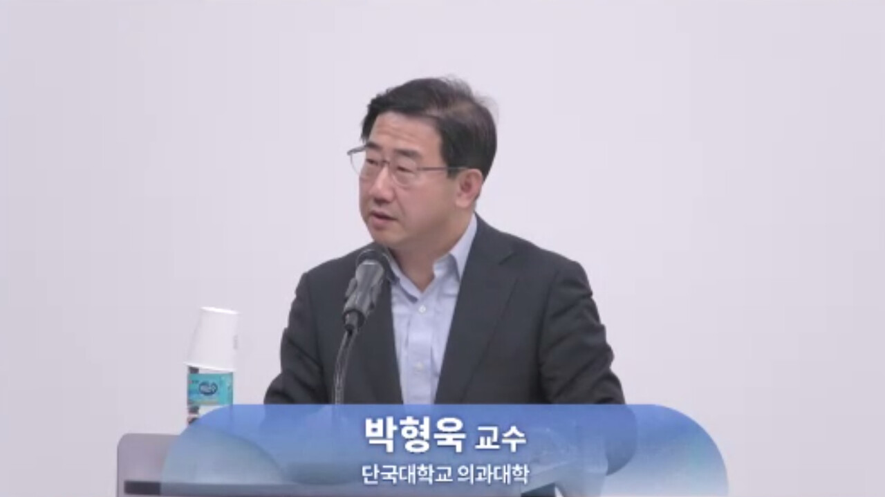 박형욱 교수는 한의사의 현대 의료기기 사용 금지 규정이 없다고해서 이를 허가할 수 있는 근거가 되지 않는다고 강조했다.