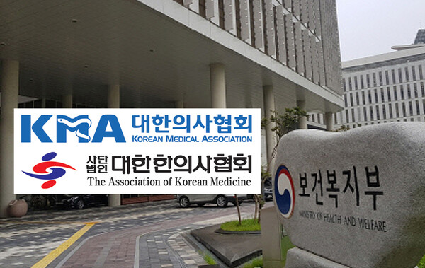 보건복지부가 의료계 내에서 시작되는 의료일원화 논의에 주목하고 있다(ⓒ청년의사).
