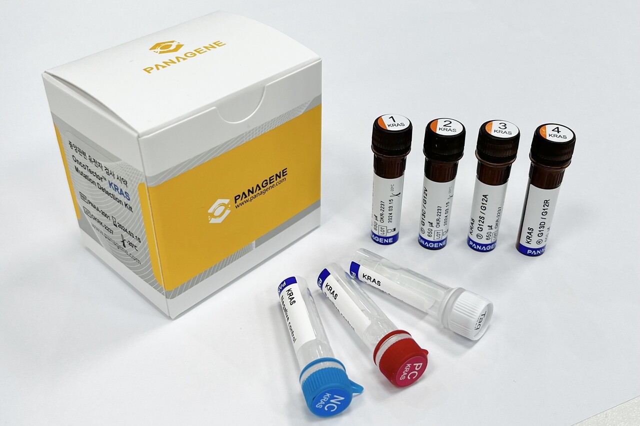 파나진 온코텍터 KRAS 돌연변이 검사 키트