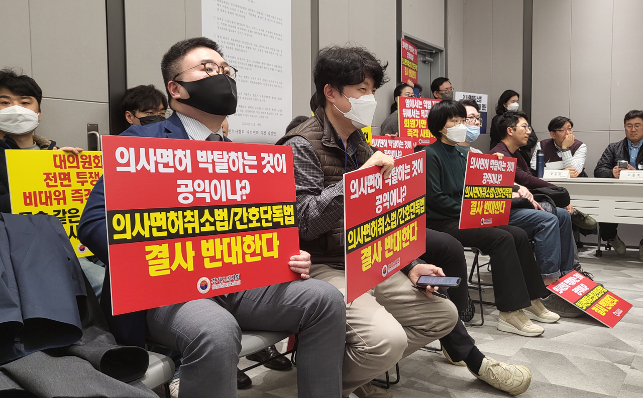 18일 대한의사협회 임시대의원총회에 방청 회원 자격으로 참석한 의사들은 이필수 회장에게 사퇴를 요구했다(ⓒ청년의사).