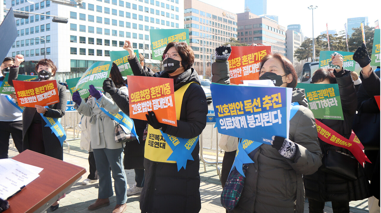 보건복지의료연대 소속 대한간호조무사협회는 21일 국회 앞에서 간호법 제정을 주도한 의원들을 규탄하는 ‘화요집회’를 개최했다(사진제공: 대한간호조무사협회).