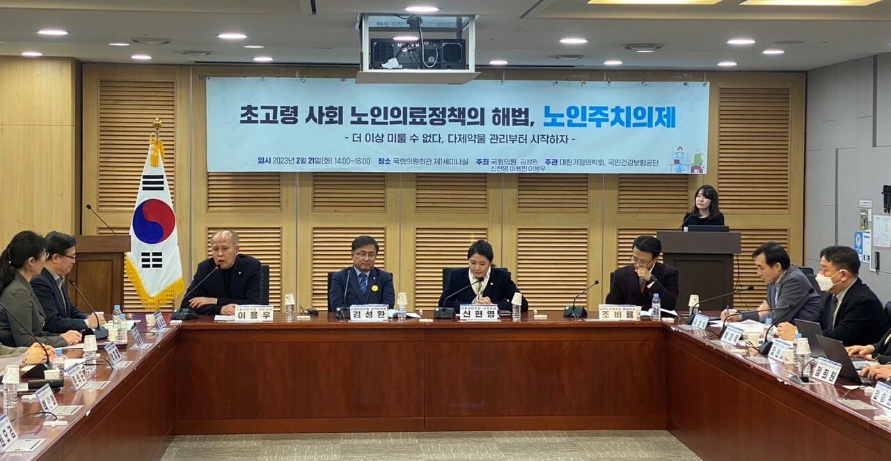 더불어민주당 신현영 의원은 21일 오후 국회에서 '노인 주치의제도 도입' 국회 토론회를 개최했다.