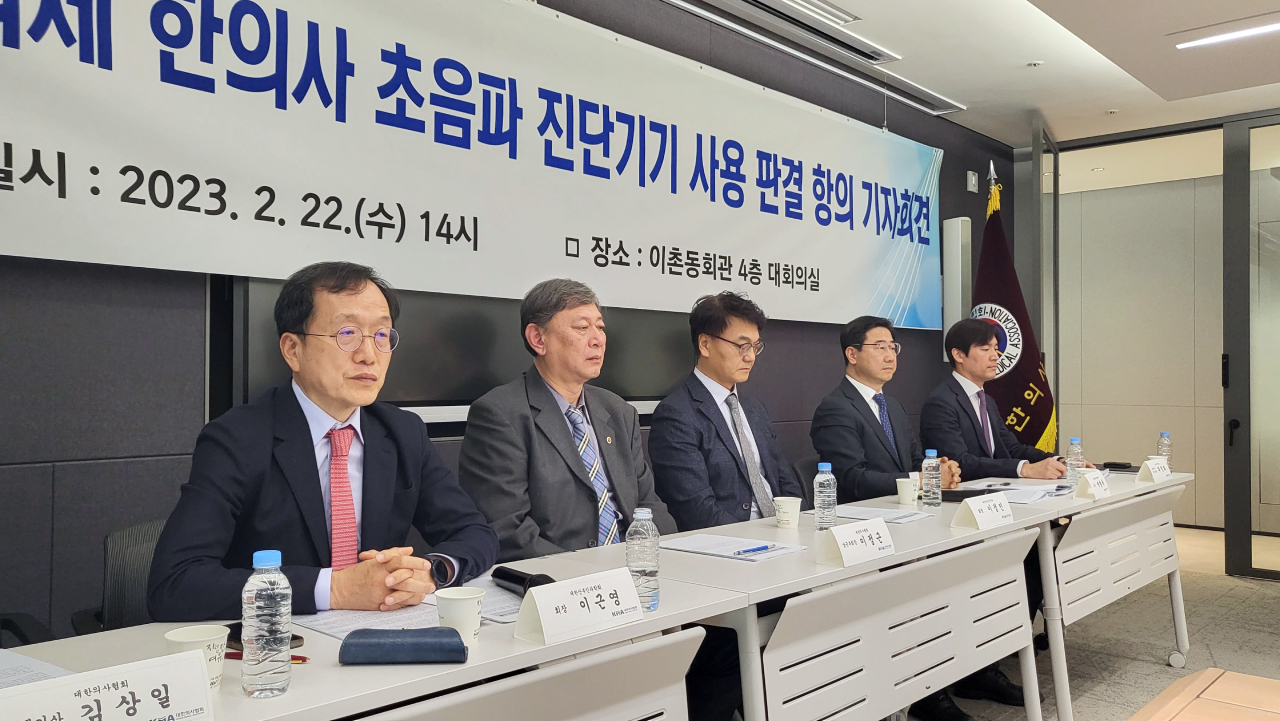 대한의사협회와 대한산부인과학회, 대한영상의학회는 22일 공동 기자회견을 열고 한의사 초음파 진단기기 사용 판결이 간과한 의학적 위험을 집중적으로 다뤘다(ⓒ청년의사).