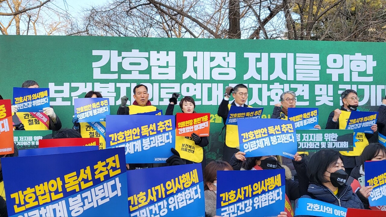‘간호법 저지 13개 단체 보건복지의료연대(보건복지의료연대)’가 간호법 통과를 주도한 국회의원들을 '간호법 오적'으로 규정하고 책임을 묻겠다고 밝혔다(ⓒ청년의사).