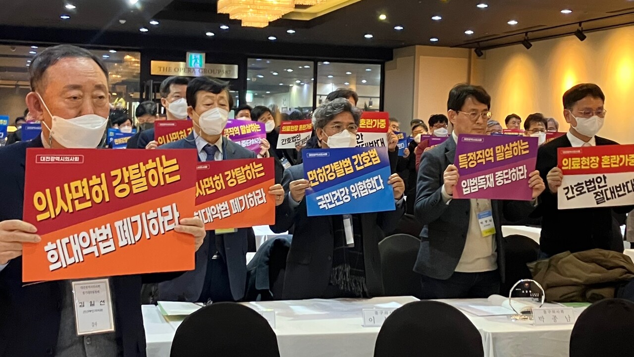 대전시의사회가 간호법, 의료인 면허취소법과의 전쟁을 선포하며 강경대응에 나서겠다는 입장을 밝혔다(ⓒ청년의사).