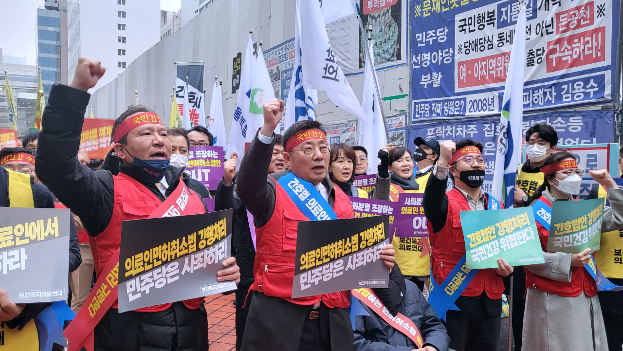 대한의사협회 비상대책위원회와 13개 단체 보건복지의료연대는 9일 민주당 중앙 당사 앞에서 간호법·면허박탈법 저지 집회를 열었다(ⓒ청년의사).