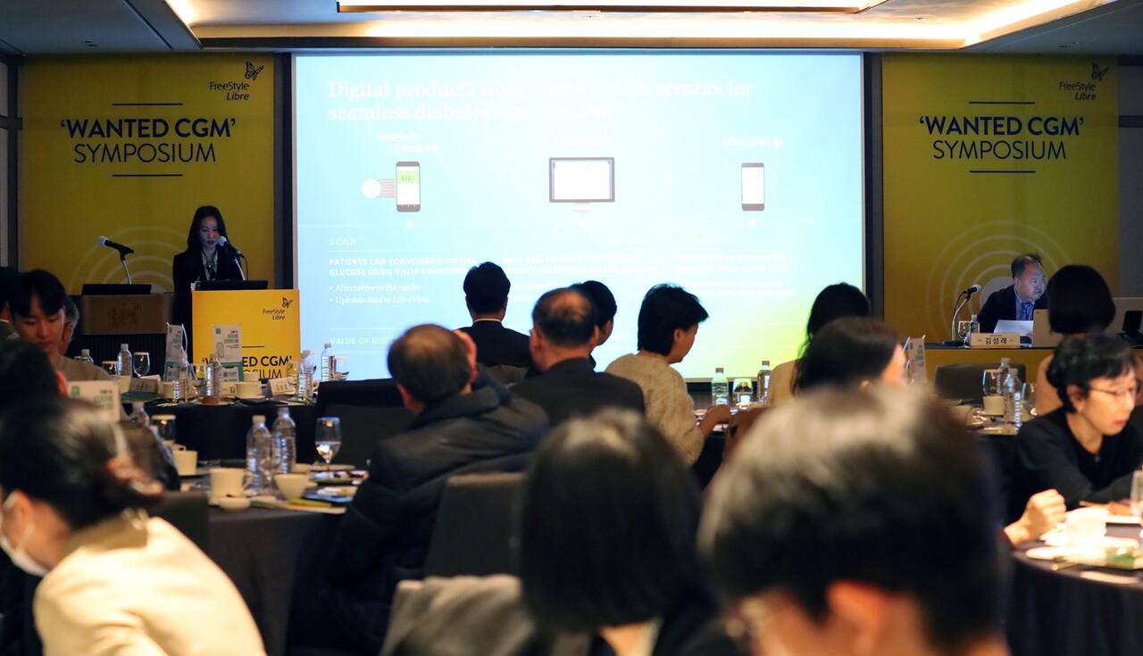 대웅제약 WANTED CGM 심포지엄 현장