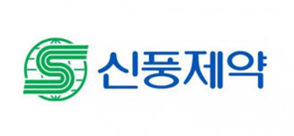 신풍제약 로고.