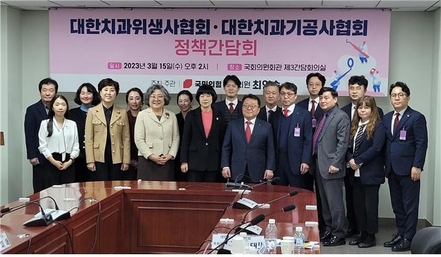 일부 언론에서 대한치과위생사협회가 간호법 제정에 지지한다고 보도하자, 치과위생사협회가 사실과 다르다며 간호법에 대해 뚜렷한 의견표명을 하지 않았다고 밝혔다(사진제공: 대한치과기공사협회).