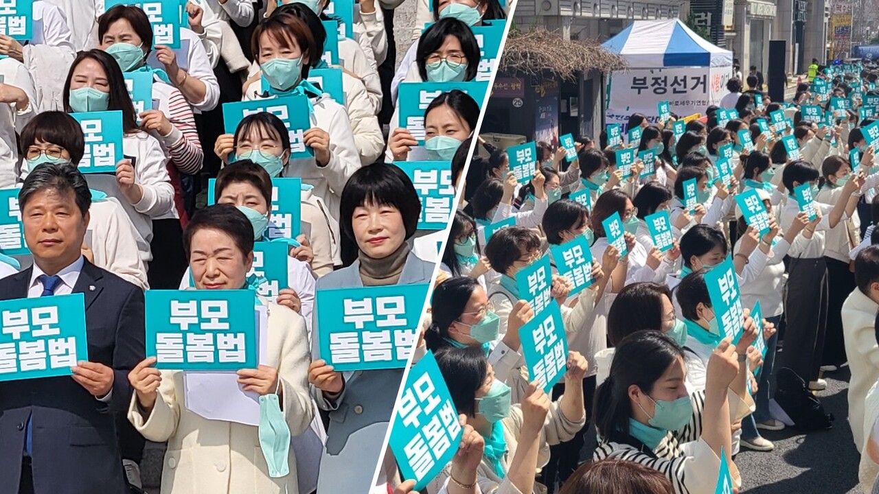 (왼쪽부터)'민트천사캠페인 민심대장정’ 발대식, 간호법 제정 수요집회 현장