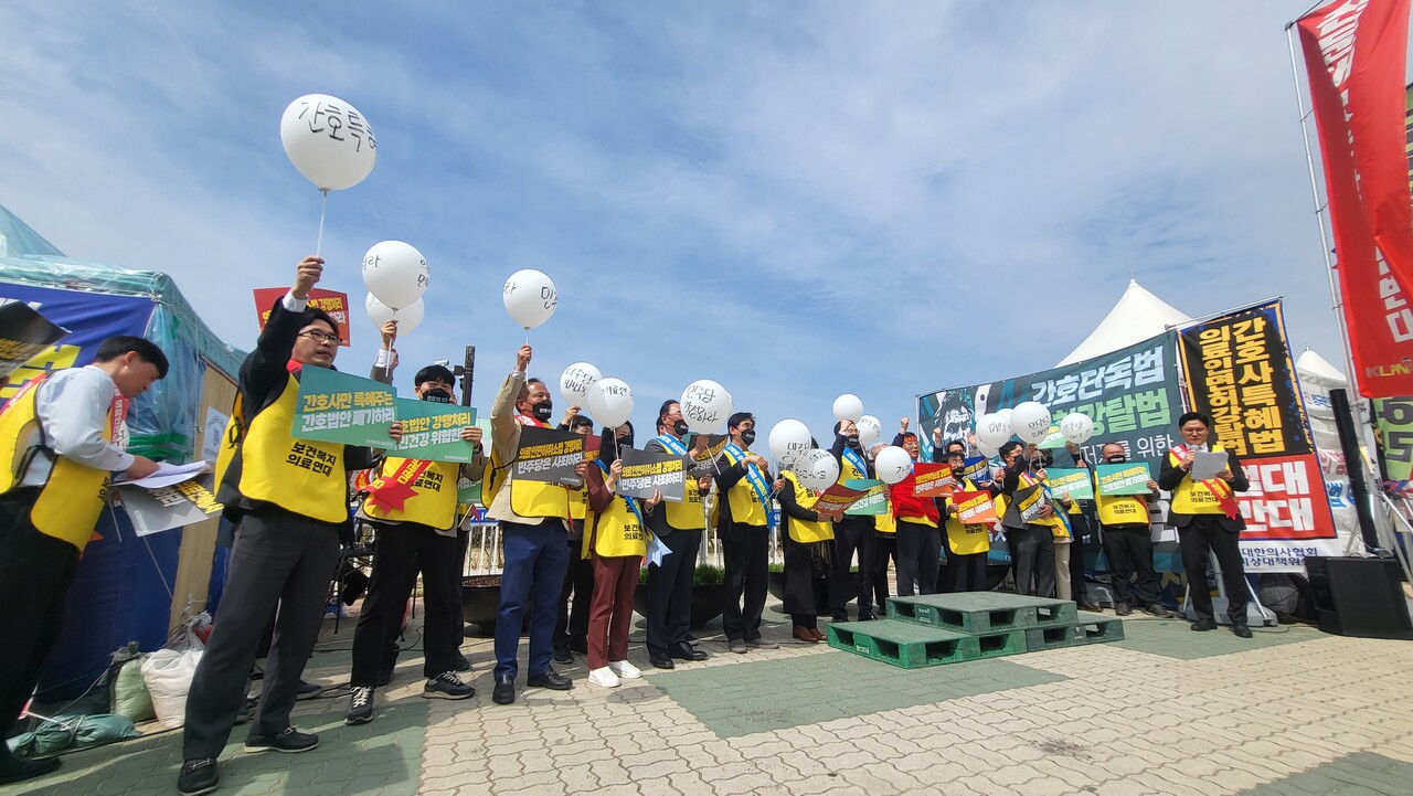 의협 비상대책위원회는 23일 국회 앞에서 ‘간호법 의료인 면허취소법 저지를 위한 의협 비상대책위원회 전국 동시 집회’를 개최했다(ⓒ청년의사).