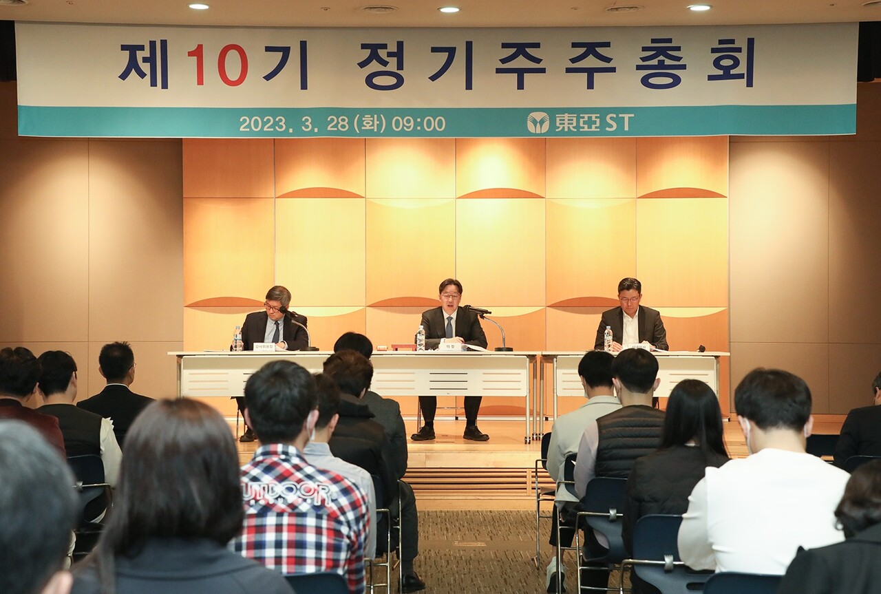 동아ST 제10기 정기주주총회에서 주주총회 의장인 동아에스티 김민영 대표이사 사장(중간)이 인사말을 하고 있다. (왼쪽부터) 김범준 감사위원장, 동아에스티 김민영 대표이사 사장, 동아에스티 박재홍 R&D 총괄 사장.