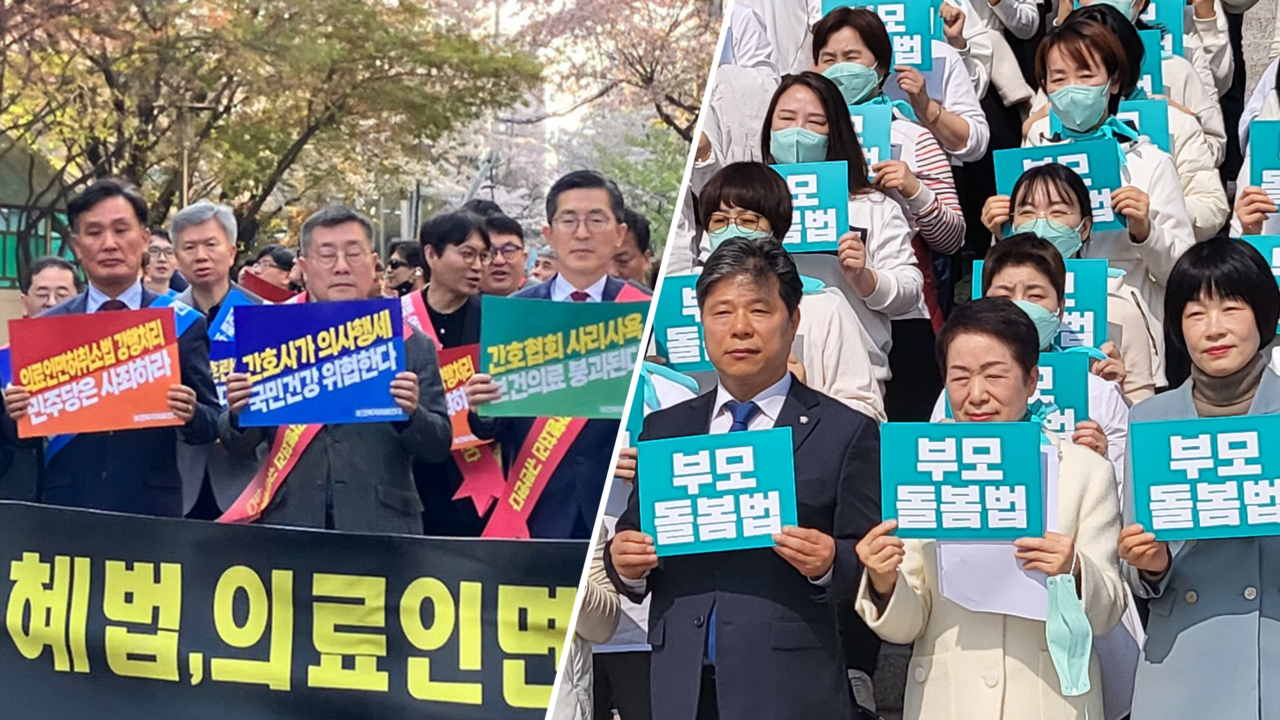 간호계가 의료계를 향해 다른 보건의료직역 뒤에서 간호법 반대 여론을 조작하고 있다며 강하게 비판했다(ⓒ 청년의사).