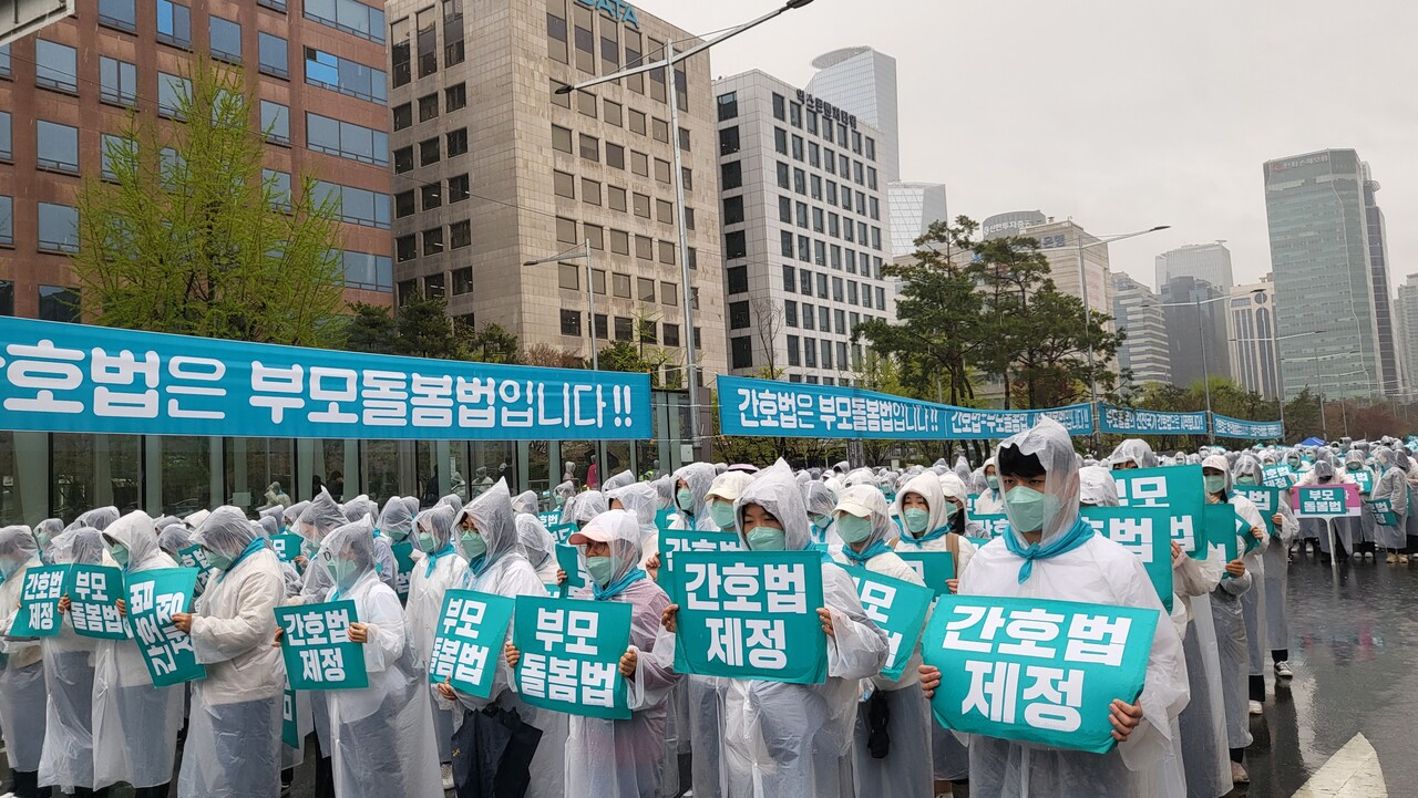 간호사들은 ‘간호법은 부모돌봄법입니다!’, '간호법=부모돌봄법, 가족행복법입니다!', '부모돌봄의 선진국가, 간호법으로 시작합니다!'라고 적힌 현수막을 걸고 간호법 제정을 촉구했다(ⓒ청년의사).