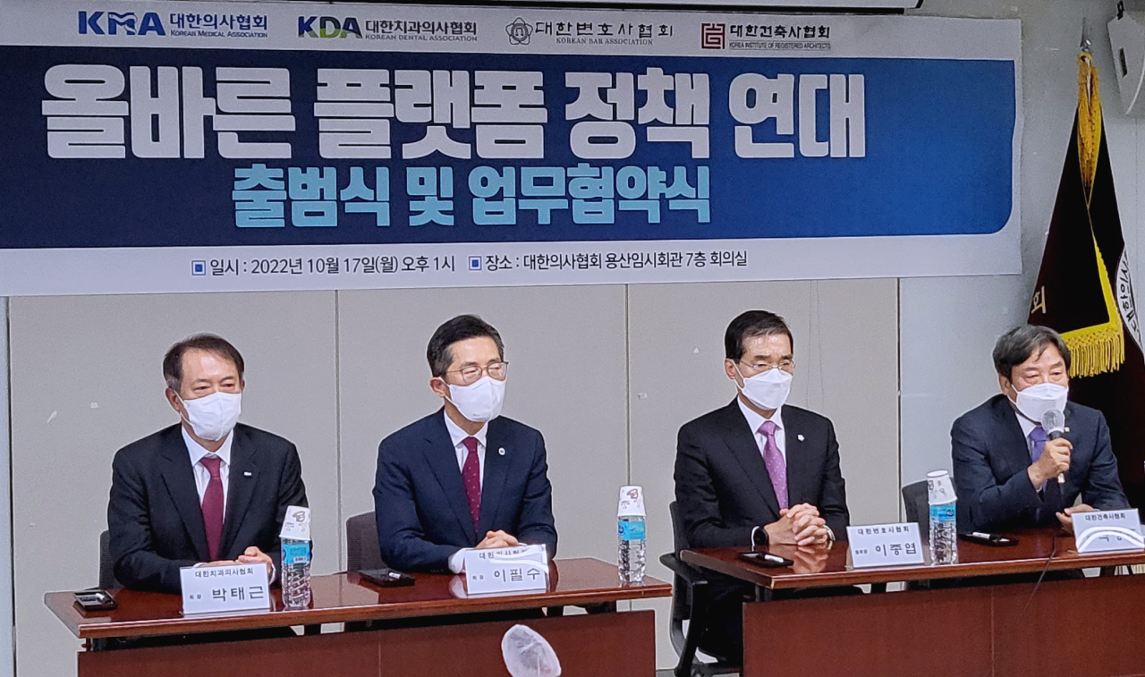 대한변호사협회·대한의사협회 등 5개 단체로 구성된 '올바른 플랫폼 정책 연대'는 5일 비대면 진료를 초진까지 확대한 '의료법 개정안'에 반대한다는 성명을 발표했다(ⓒ청년의사).