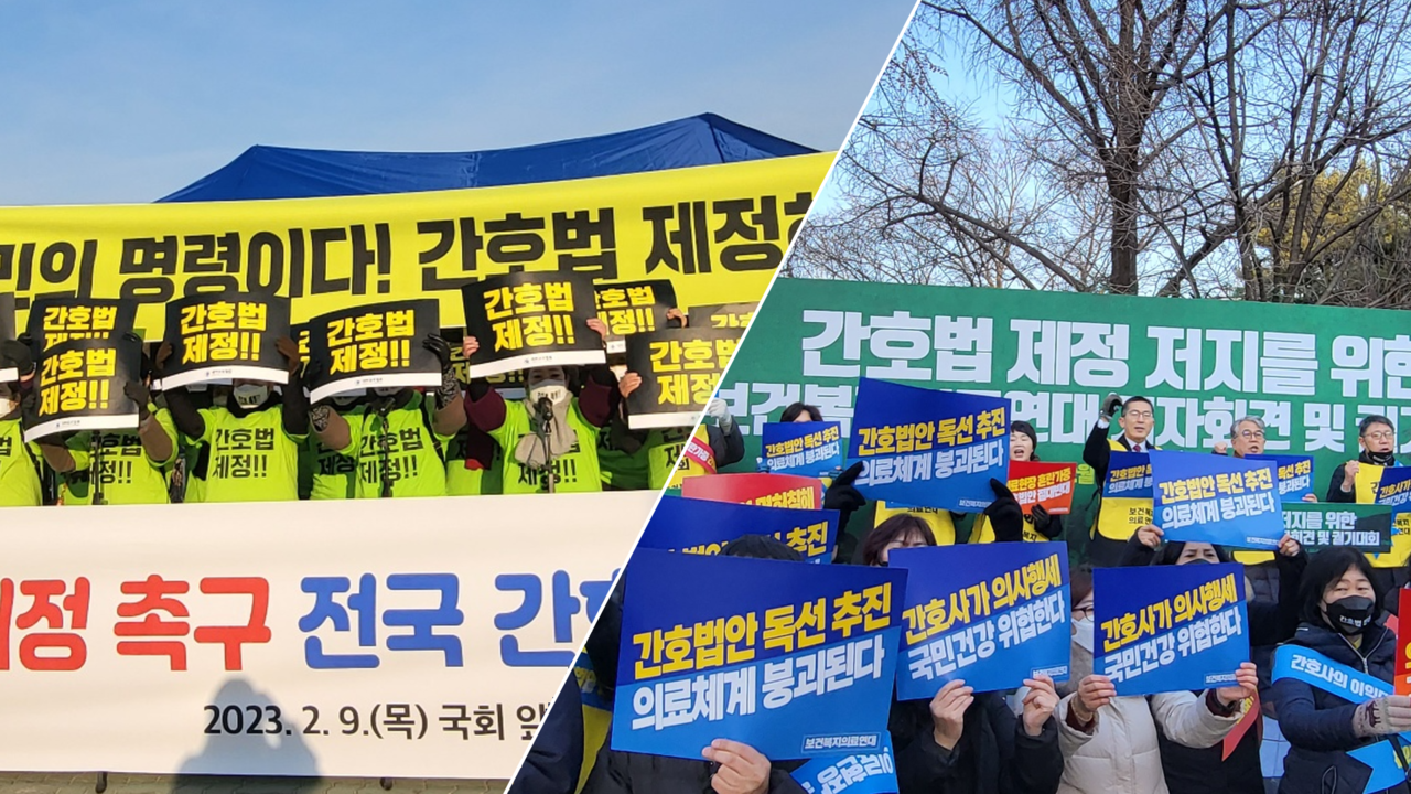 ‘간호법 저지 13개 단체 보건복지의료연대’가 대한간호협회에 전체 보건복지의료인을 위한 처우 개선에 참여하라고 요구했다(ⓒ청년의사)