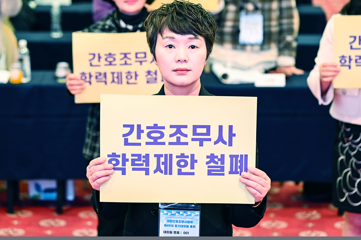 대한간호조무사협회가 간호법 원안 처리 입장을 고수한 더불어민주당을 향해 ‘입법 갑질’을 자행하고 있다고 강하게 규탄했다(사진제공: 대한간호조무사협회).