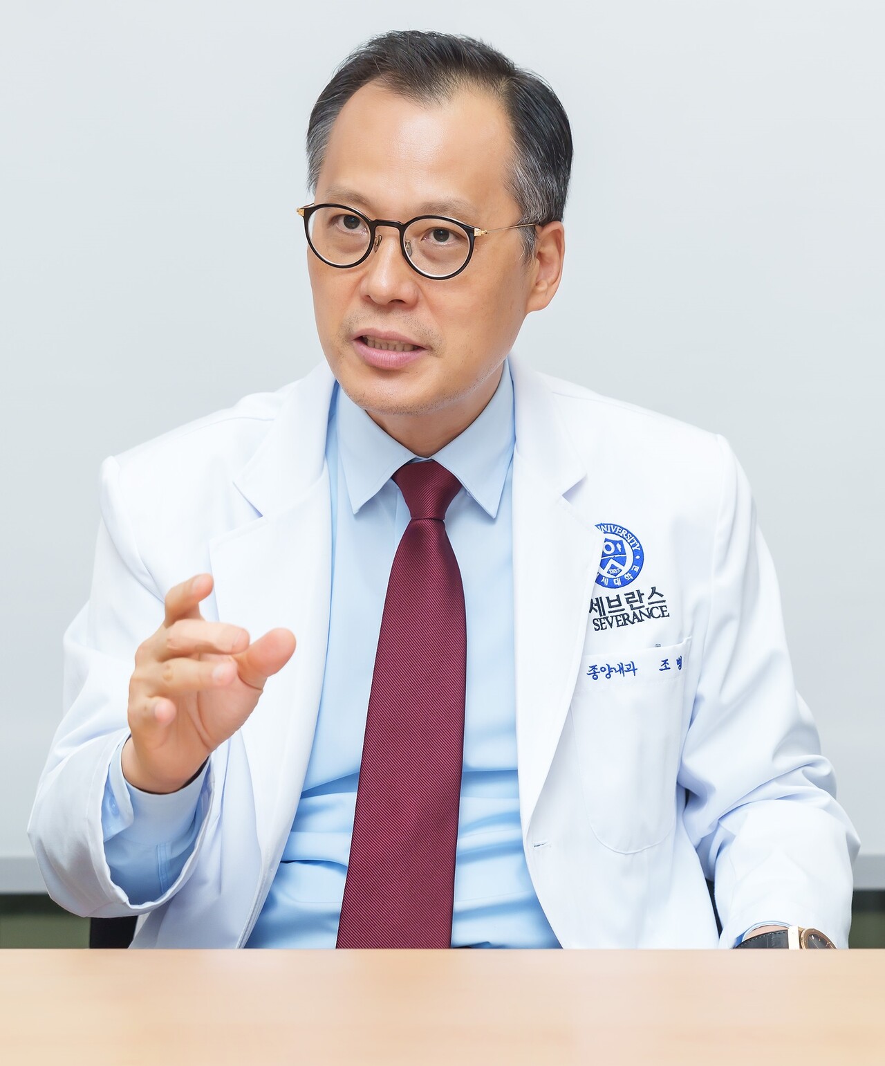 연세암병원 폐암센터장 조병철 교수