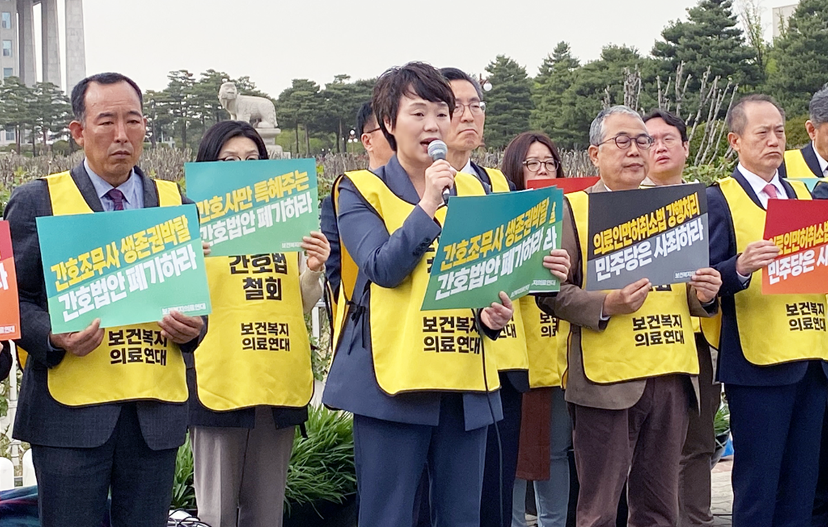 대한간호조무사협회가 지난 13일 국회 본회의에서 간호법 상정이 보류된 것에 환영한다는 입장을 밝혔다(사진제공: 대한간호조무사협회).