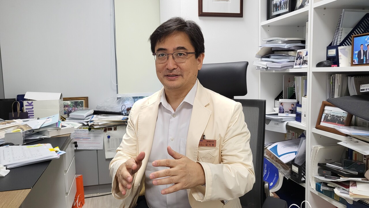 삼성서울병원 혈액종양내과 김기현 교수