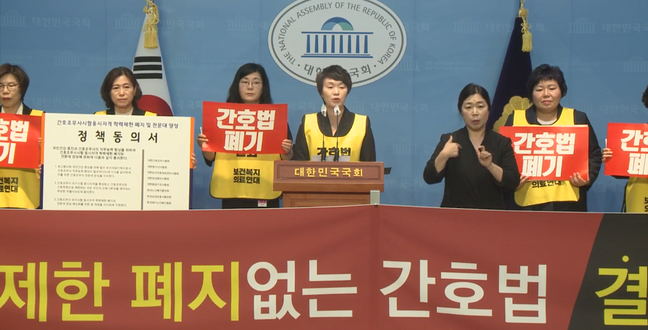 대한간호조무사협회는 20일 오후 국회 소통관에서 기자회견을 열고 더불어민주당과 대한간호협회에 당정이 제시한 간호법 중재안을 수용하라고 촉구했다(ⓒ청년의사).