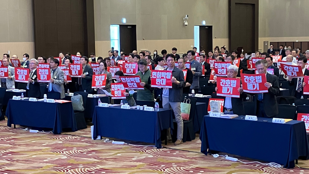 대한의사협회는 23일 서울 더케이호텔 컨벤션센터에서 제75차 정기대의원총회를 열고 비상대책위원회 활동 기한을 연장하고 간호법과 면허취소법 저지 의지를 다졌다(ⓒ청년의사).