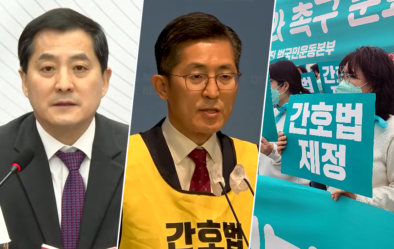 국민의힘 박대출 정책위의장(왼쪽)과 대한의사협회 이필수 회장(가운데)은 25일 간호법 제정을 요구하는 대한간호협회 뒤에 또 다른 세력이 있다는 의혹을 제기했다. 이에 간협과 보건의료노조는 "가짜뉴스"라며 반발했다(ⓒ청년의사).