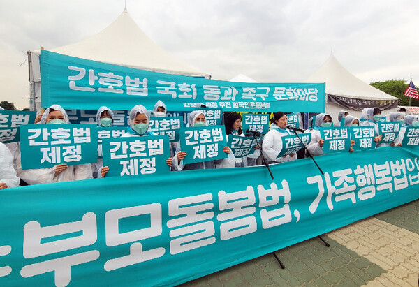 대한간호협회가 정부의 간호인력 종합대책에 환영한다는 입장을 보이면서도 이번 대책이 간호법 제정과는 무관하다고 선을 그었다(사진제공: 간협). 