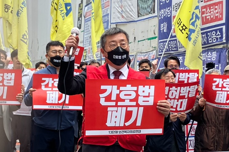 시위 선두에 나선 박명하 비대위원장은 “바로 내일이 그 날이다. 우리의 역량을 모아 악법 저지에 최선을 다해야 한다