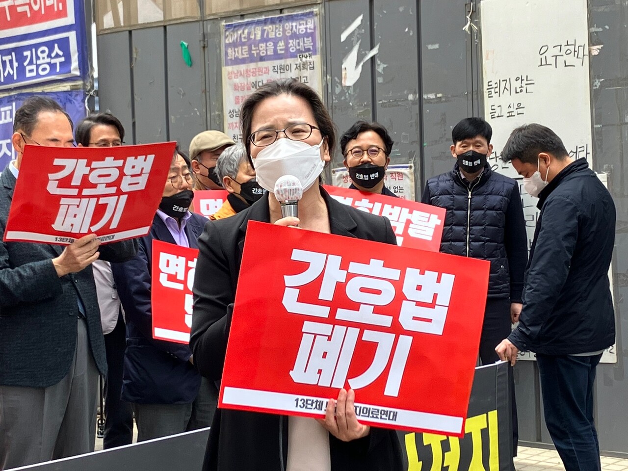 노원구의사회 조문숙 회장은 "의료체계 붕괴하는 간호법을 폐기하라”고 외쳤다(ⓒ청년의사).