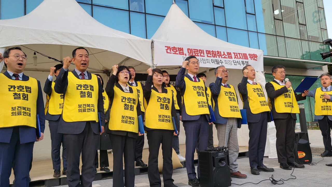 13개 보건복지의료연대는 간호법을 강행 처리한 대한간호협회와 더불어민주당을 강하게 비판하며 총파업을 비롯한 강경 대응에 나서기로 뜻을 모았다고 밝혔다(ⓒ청년의사).