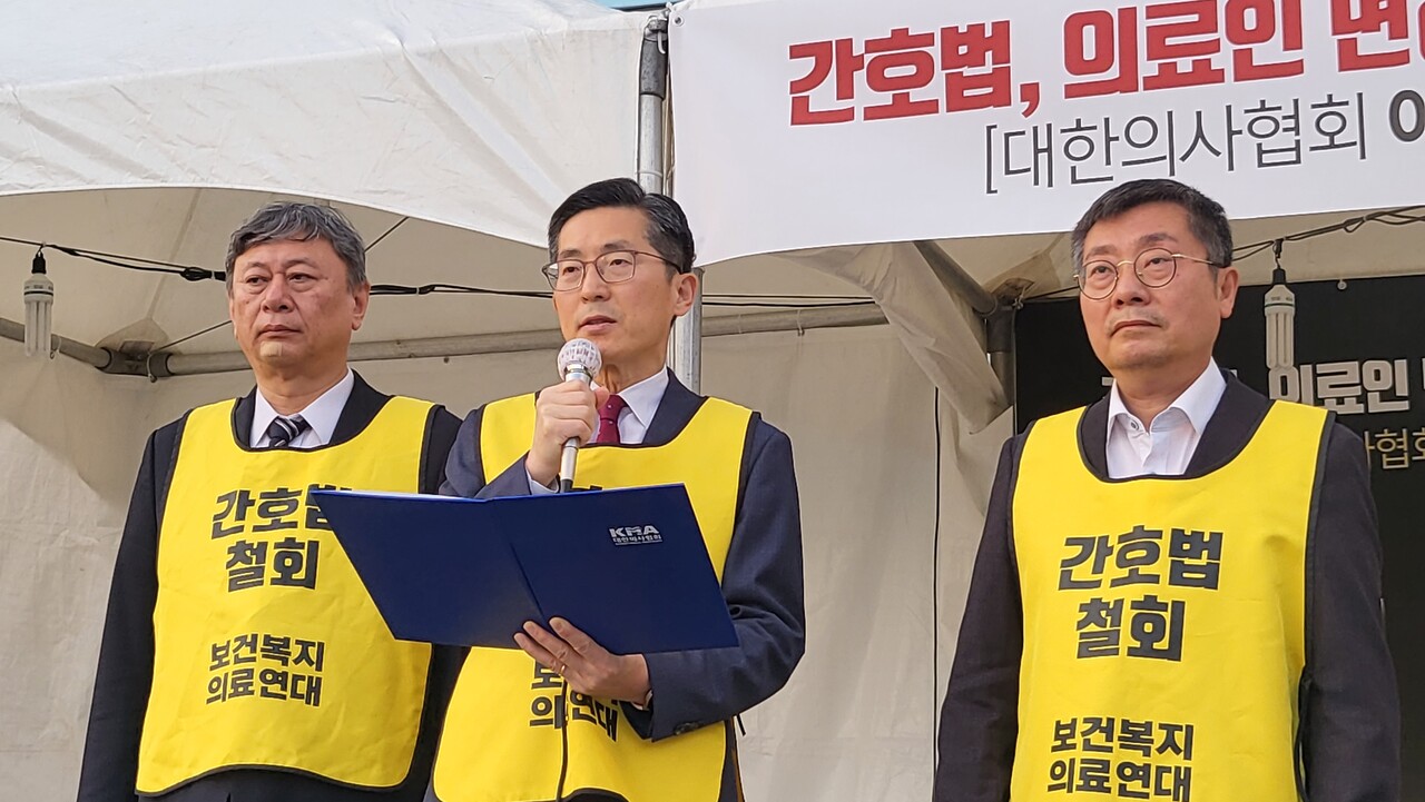 의협 이필수 회장은 간호법과 면허취소법을 강행처리한 정치권을 규탄하며 죽기를 각오하고 무기한 단식투쟁에 돌입하겠다고 했다(ⓒ청년의사).