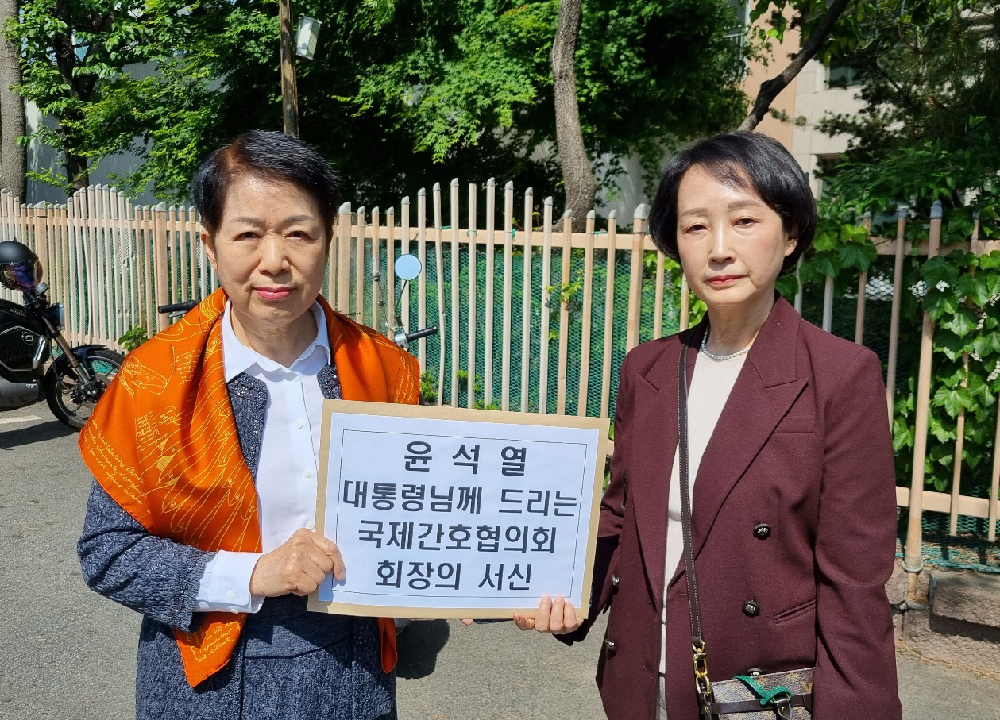 대한간호협회는 8일 오전 ICN 파멜라 사프리아노 회장의 간호법 제정 요청 서신을 대통령실에 전달했다(사진제공: 대한간호협회).