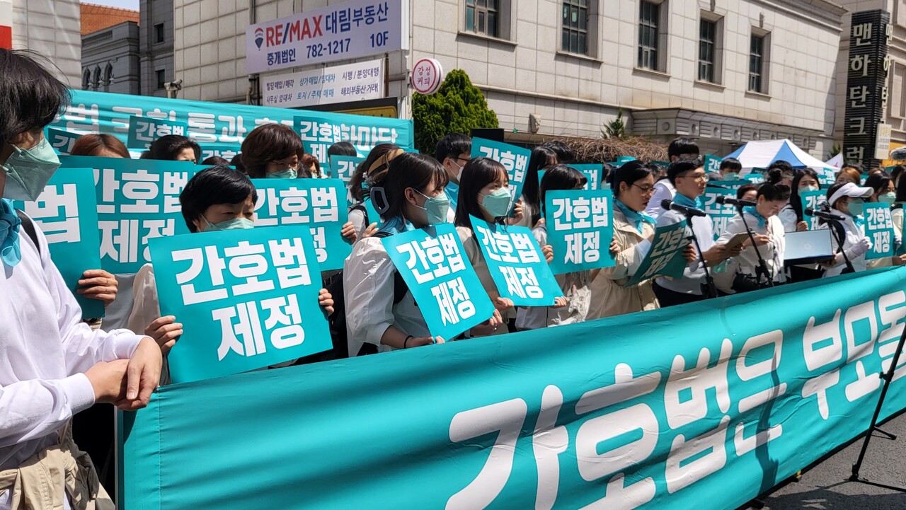 대한간호협회가 윤석열 대통령이 국회 본회의를 통과한 간호법에 재의요구권(거부권)을 행사할 경우 면허증 반납 운동을 전개할 것으로 보인다(사진제공: 대한간호협회).