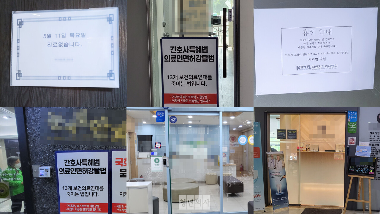 11일 간호법과 ‘면허취소법’(의료법 개정안) 철회를 촉구하는 2차 부분 파업에 참여한 의료기관은 일부에 그쳤다(ⓒ청년의사).