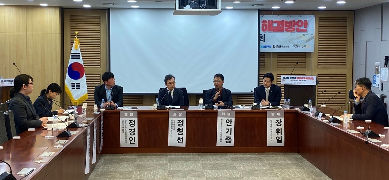 국민의힘 조명희 의원과 더불어민주당 황운하 의원은 지난 4월 11일 오전 국회에서 '백내장 보험금 피해사태 해결방안 마련을 위한 국회 토론회'를 개최했다(ⓒ청년의사).