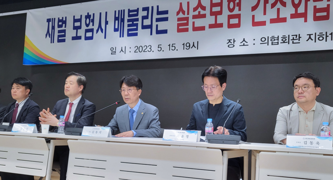 대한개원의협의회는 15일 긴급 기자회견을 열고 실손보험 청구 간소화법 추진에 반대했다.