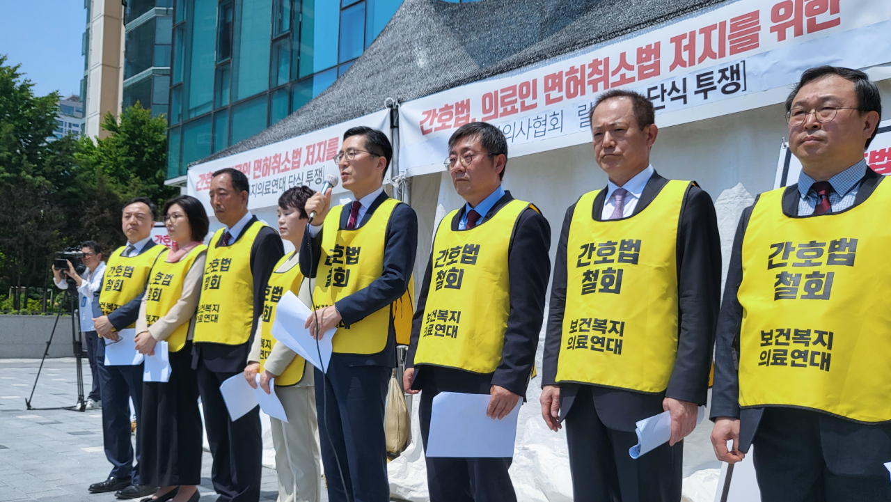 보건복지의료연대는 간호법 거부권 행사를 환영하고 면허취소법 저지를 위해 공동 대응을 계속하겠다고 밝혔다(ⓒ청년의사).