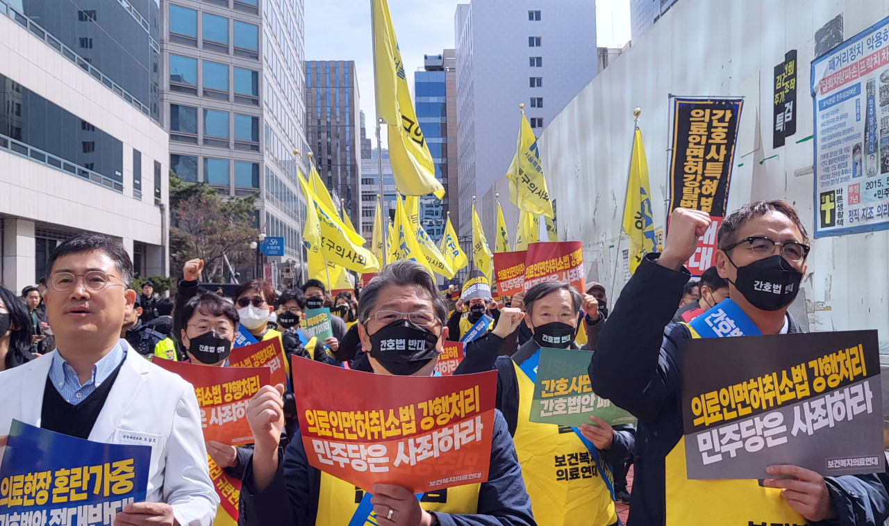 대한의사협회 비상대책위원회는 지난 3월 16일 서울 여의도 더불어민주당 중앙 당사 앞에서 간호법과 의료인 면허취소법 폐기를 요구하는 집회를 열었다(ⓒ청년의사).