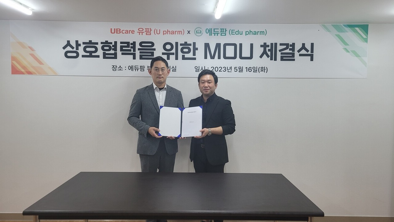 유비케어가 지난 16일 부산 사상구 에듀팜 본사에서 에듀팜과 MOU를 체결했다. (왼쪽부터) 유비케어 약국사업팀 강성길 팀장, 에듀팜 박성환 대표.